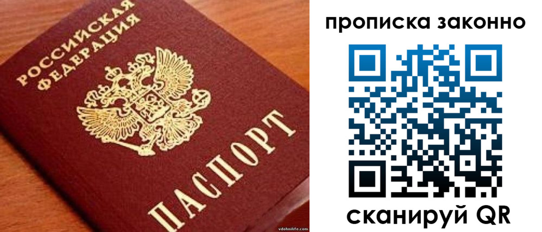 регистрация для дет. сада в Большом Камне