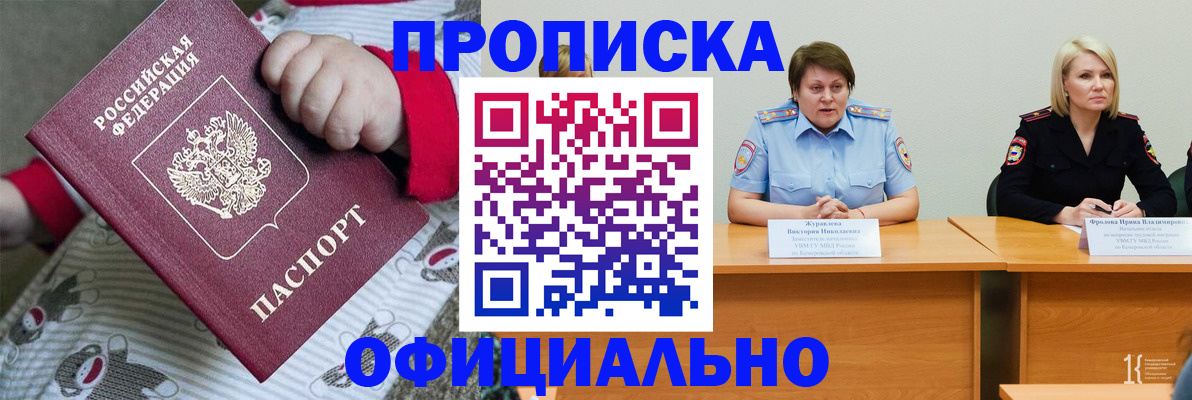 форма 3 в Большом Камне